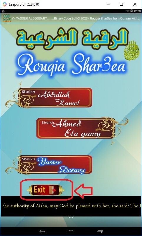 BCS - Islamic Ruqayyah Shar3ea [Voices of 3 Muslim's Shekh] - Free gallery