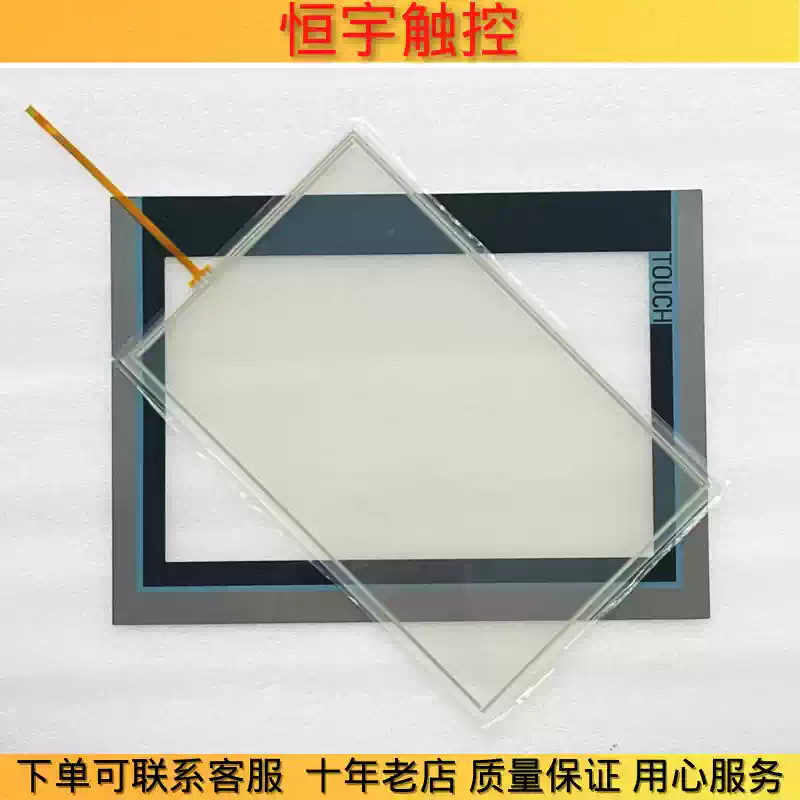 TP700/TP900/TP1200 6AV2124-0MC01/0GC01/0JC01-0AX0 Touchpad/protective film 1PCS gallery