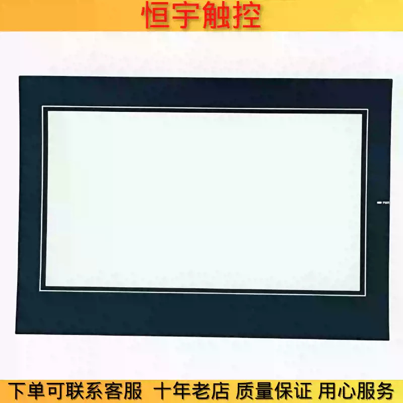 TGA63-MT/ET/UT TGA63S-MT/ET/UT TGA63G-MT/ET/UT touchpad/protective film 1PCS gallery