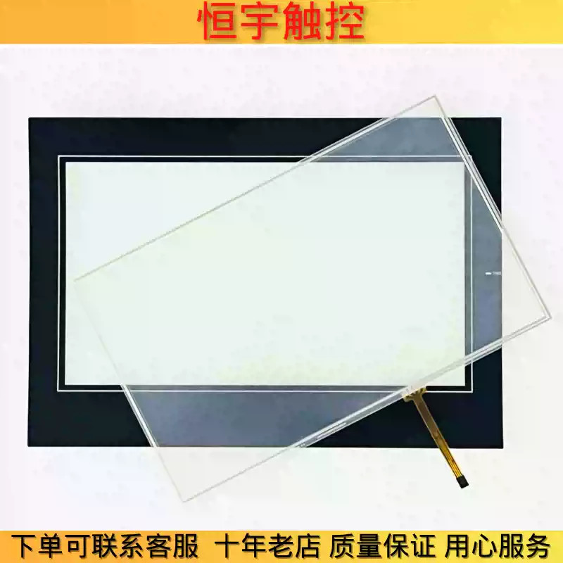 TGA63-MT/ET/UT TGA63S-MT/ET/UT TGA63G-MT/ET/UT touchpad/protective film 1PCS gallery