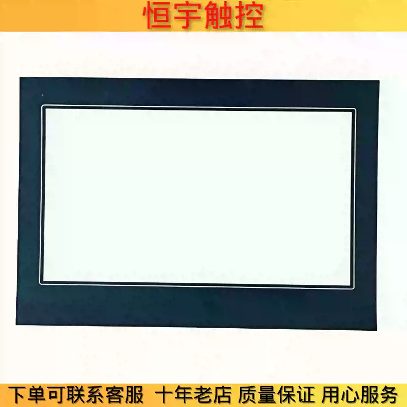 TGA63-MT/ET/UT TGA63S-MT/ET/UT TGA63G-MT/ET/UT touchpad/protective film 1PCS gallery