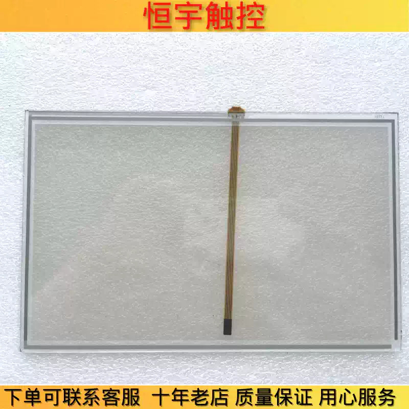 SMART1000IE 6AV6 648 6AV6648-0BE11-3AX0 touchpad/protective film 1PCS New gallery