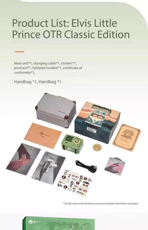 Elvis Audio Little Prince Gift Box Retro Bluetooth Mini Speaker gallery