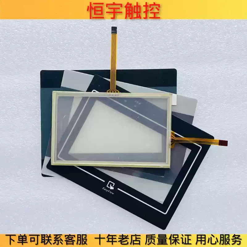 TK6050IP touchpad/protective film 1PCS New