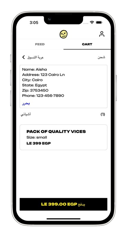 MABAD © App - Egypt's Greatest Fashion Opportunity [PRICE IN DESCRIPTION] gallery