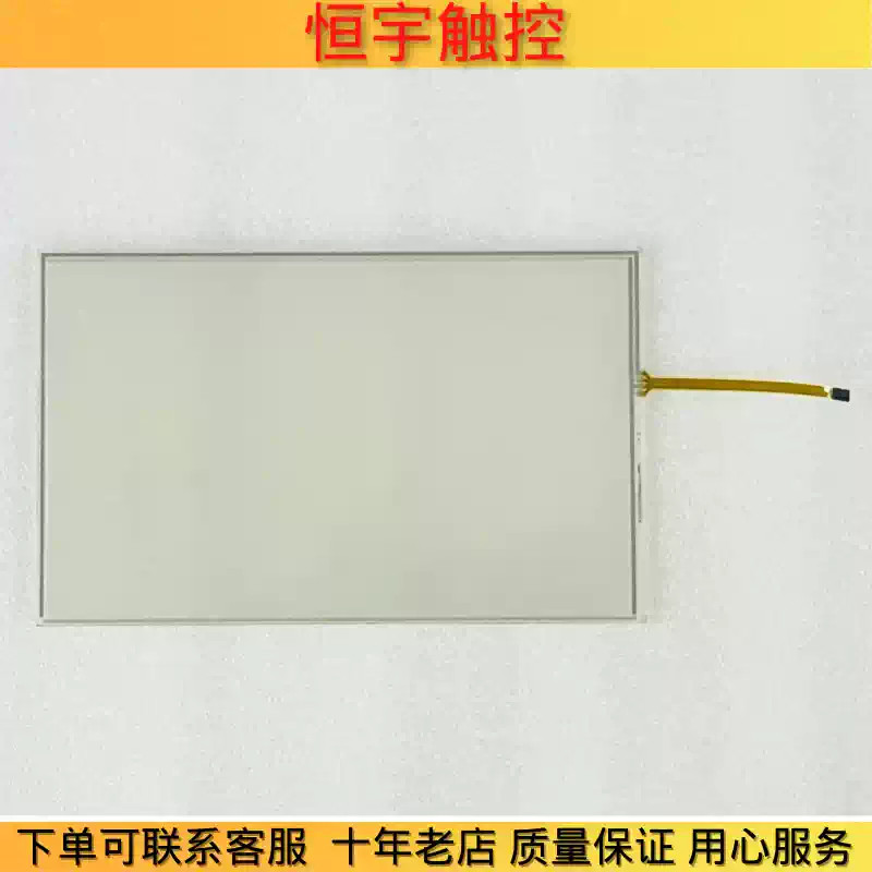 MT6100i V1WV touchpad/protective film 1PCS gallery