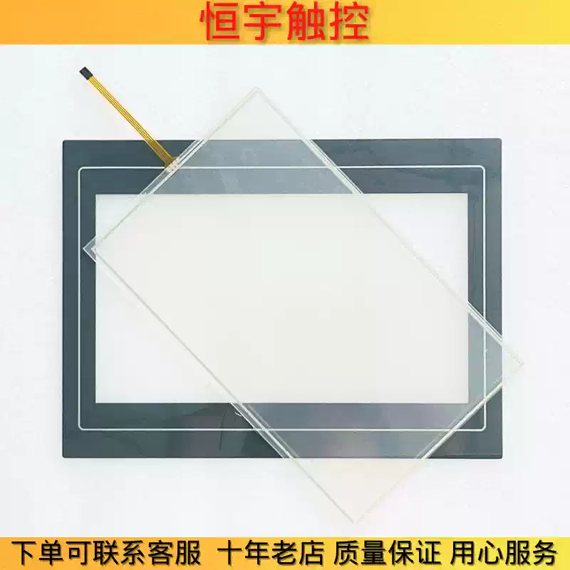 DOP-112WX touchpad protective film 1PCS NEW gallery