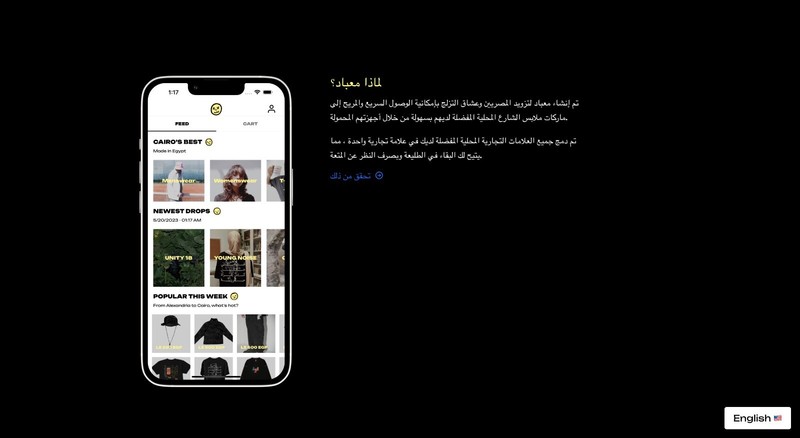 MABAD © App - Egypt's Greatest Fashion Opportunity [PRICE IN DESCRIPTION] gallery