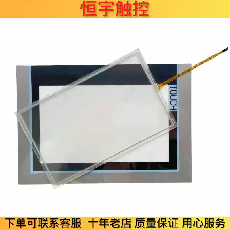 TP700/TP900/TP1200 6AV2124-0MC01/0GC01/0JC01-0AX0 Touchpad/protective film 1PCS gallery