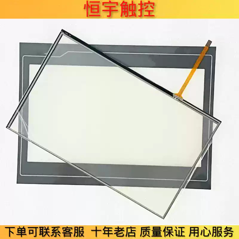 TPC1031KT touchpad protective film 1PCS