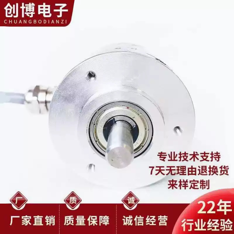 New Encoder TRD-N100（360/600/1000/1024/2000/2500）-RZ gallery