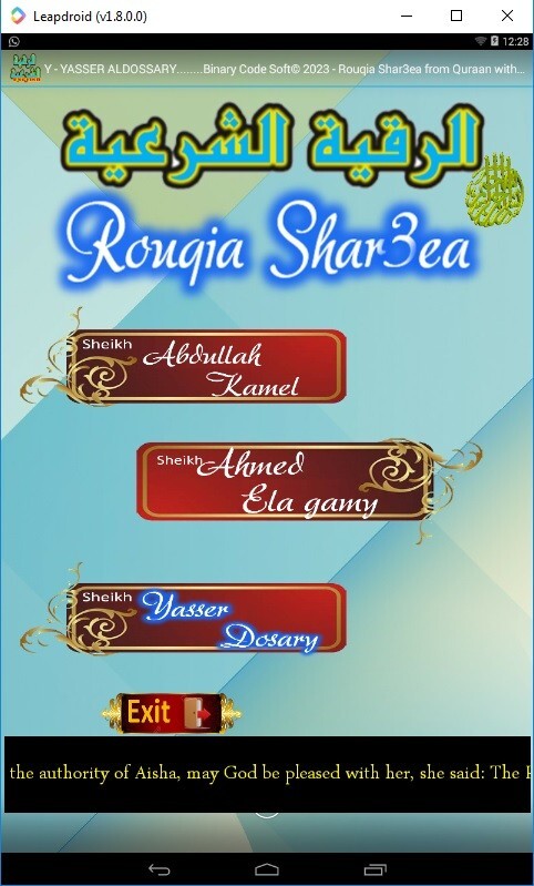 BCS - Islamic Ruqayyah Shar3ea [Voices of 3 Muslim's Shekh] - Free gallery