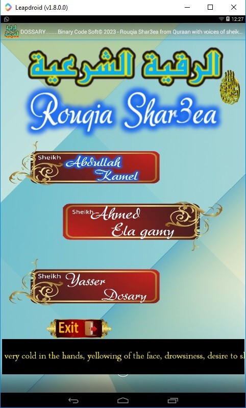 BCS - Islamic Ruqayyah Shar3ea [Voices of 3 Muslim's Shekh] - Free gallery